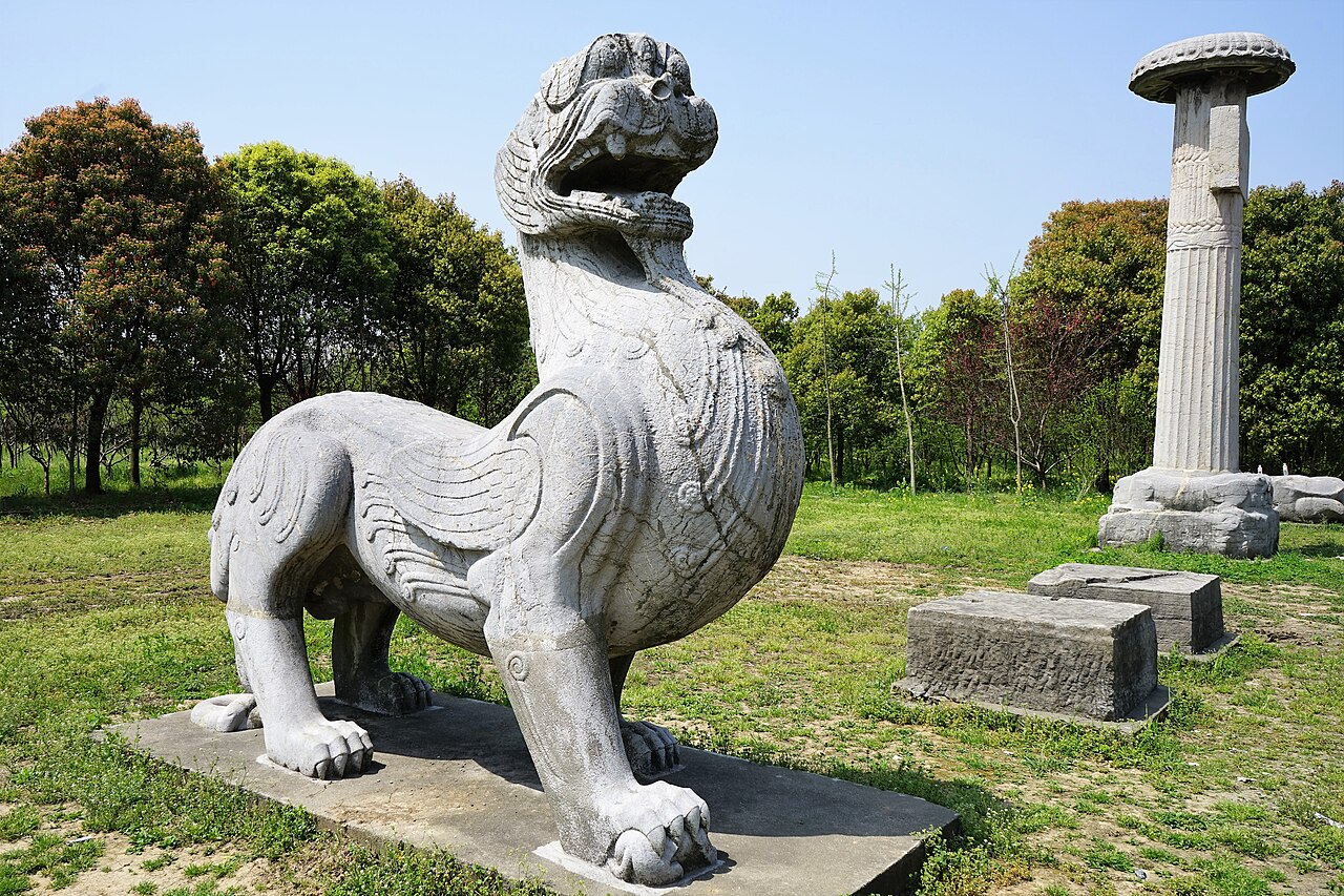 丹阳南朝陵墓石刻 来自 Wikimedia Commons
