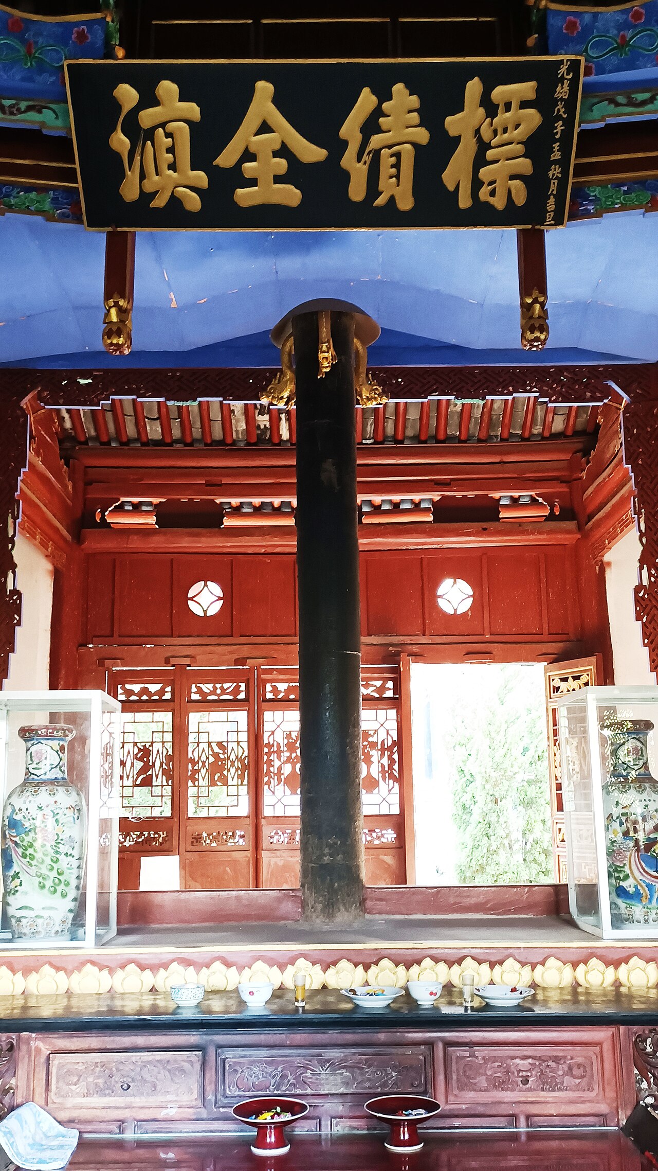 南诏铁柱 来自 Wikimedia Commons