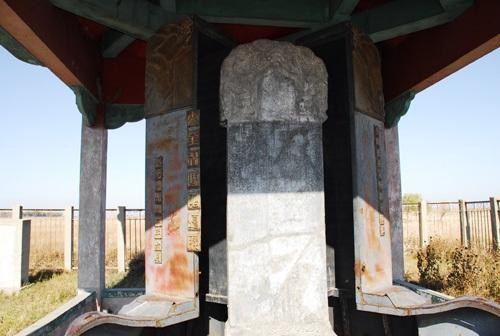 大金得胜陀颂碑 来自 Wikimedia Commons