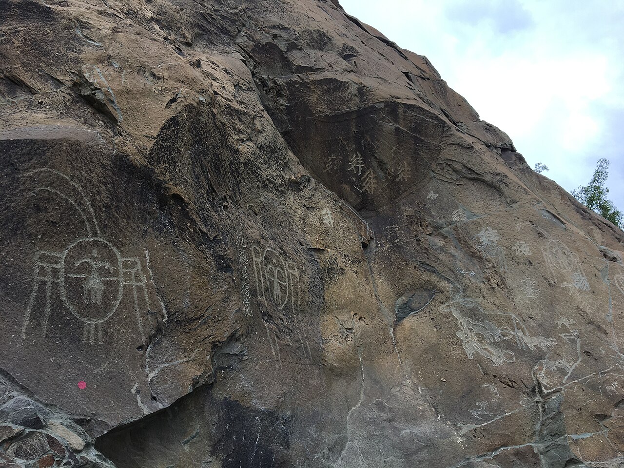 贺兰山岩画 来自 Wikimedia Commons
