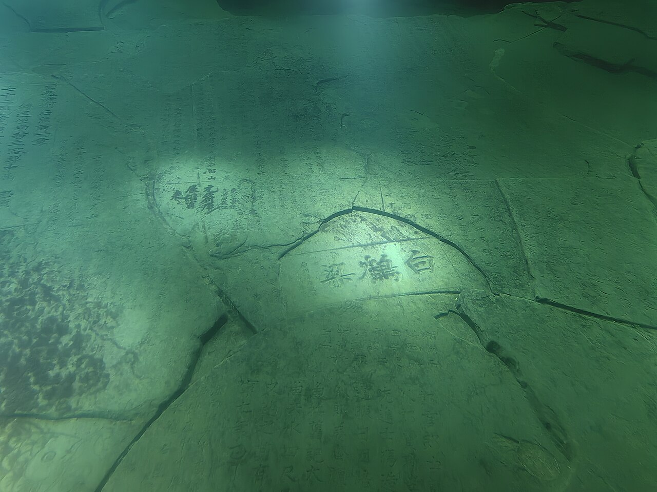 白鹤梁题刻 来自 Wikimedia Commons